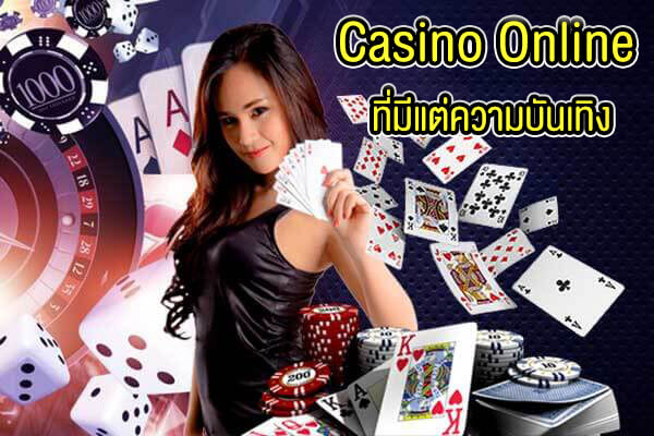 Preview Casino Online มีแต่ความบันเทิง